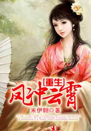 长生仙路TXT全本