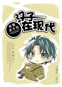 汉字现在的现状