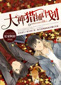 大神捕鱼最新版本