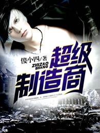 阴阳石是怎么形成的