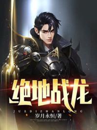 一号狂枭免费阅读