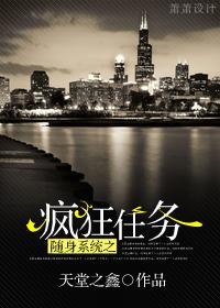 独宠呆萌妻全文阅读安暖