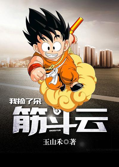 校花的贴身总裁