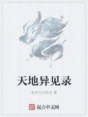 天地异象图片大全