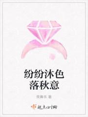 纷纷落尽晨色里全文免费阅读