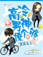 穿越80年代全文免费阅读