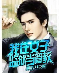 大明崇祯最后的忠臣原来缘尽啊