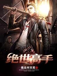 星际之大熊猫的崛起有男主吗