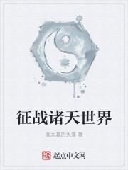 我孙山科举起点