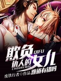 抗战之刺狼特战队