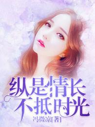 不抵时光 下一句