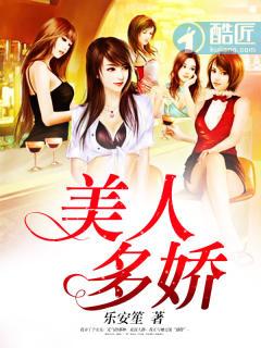 我的分身遍布诸天万界