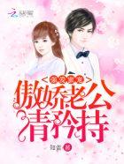 天魔策和道心种魔