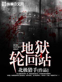 综影视恶毒女配