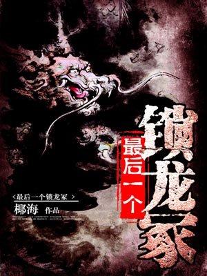 剑修的速成之道