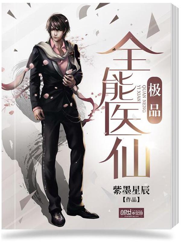 三国多子多福开局燕云十八骑吕布第几章认主