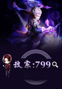 神炼修罗全文免费阅读无弹窗