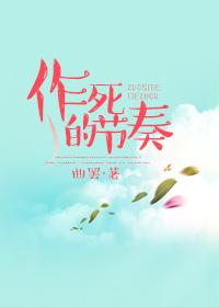 悠然田园俏妻主全文免费阅读