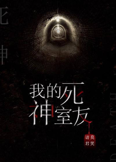 三千痴缠只为君全文免费阅读