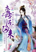 军王龙首(九五之尊)天山神药林策拿到手了吗