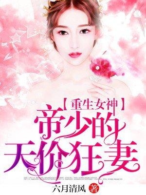 欢愉人生赵雅玉免费阅读