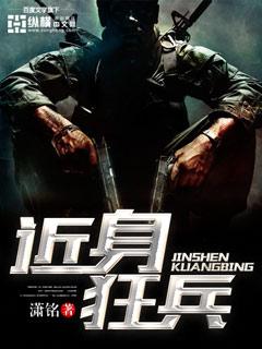 蓝峰狂龙那里有真人播放吗