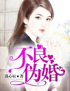 宠妻入骨神秘老公有点坏