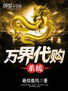 大秦之扶苏不死