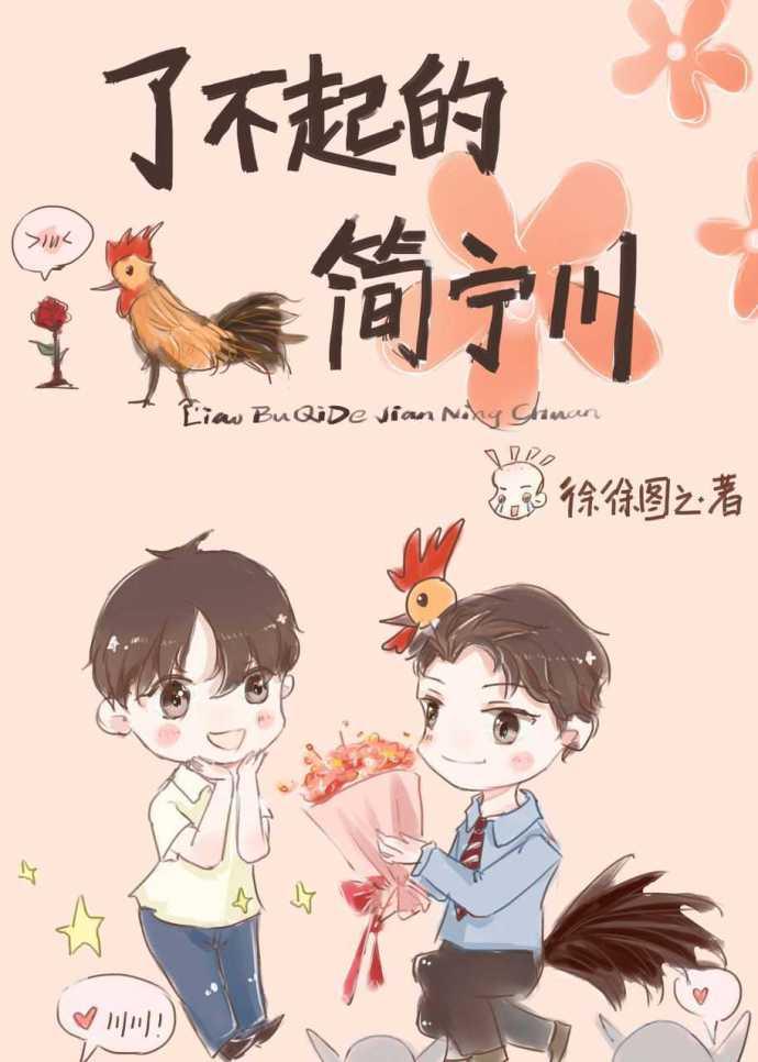 反派我的师尊是女帝未删减版