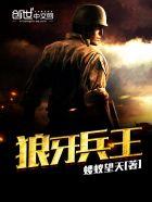 人口普查我天师的身份被曝光了