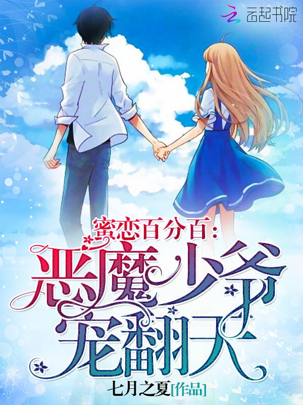 我也是皇叔/双木道人