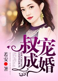 独宠成婚全文免费阅读沈慕橙