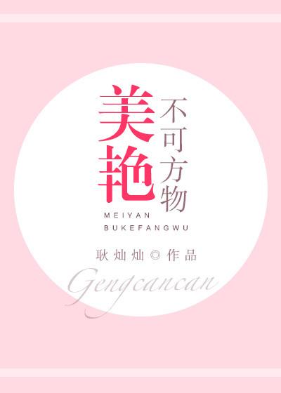 君予妾意三生三世免费阅读