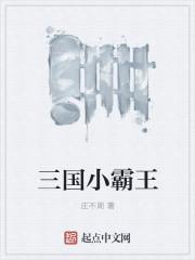 长生天阙修为等级