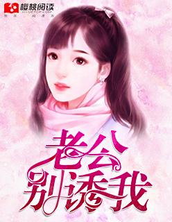 出阳神一人之下