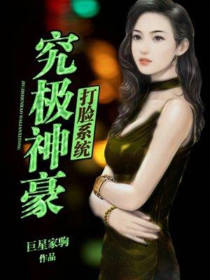 不从圣在线阅读