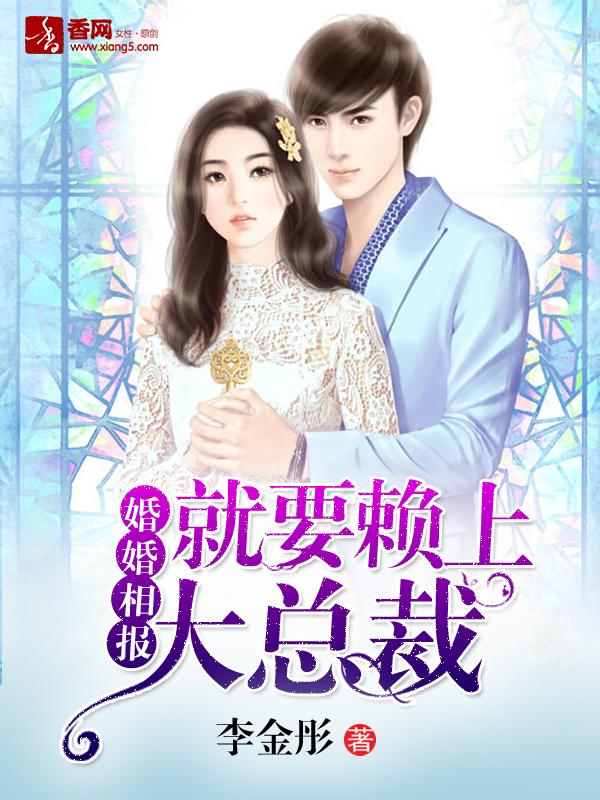 小龙女不可能这么蠢 李金彤