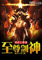 庞北特种兵穿越