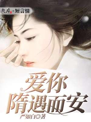 怎么被天仙改造了?笔趣阁