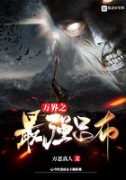 万界之最强吕布笔趣阁