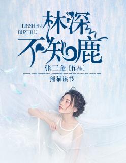 徒儿下山祸害你七个师姐去吧叶君临免费阅读