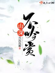 山深不吟赏 月沉沉霜