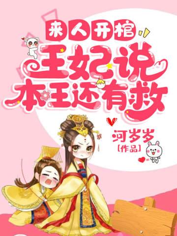 司夜云轩辕靖的全文