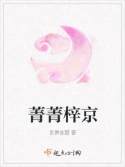 梓箐这两个怎么读