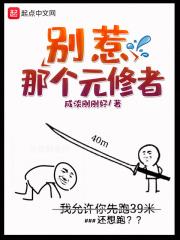 别惹那条龙百科