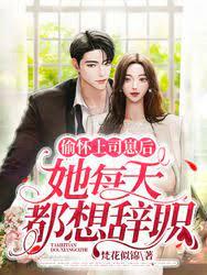 顾吟裴枭免费阅读全文