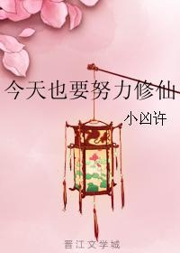 足球小将golden23