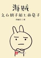 海贼之白胡子的船员