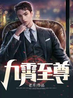 赵平安主角叫什么