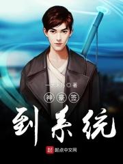 第一章神级签到系统